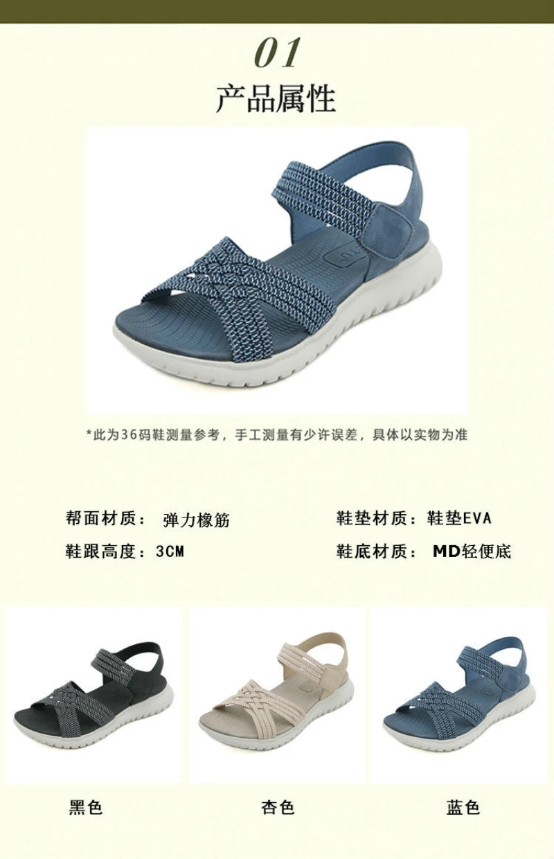 2025 Summer New Sandals For Women Light Sports Style Comfortable Rubber Large Size Woven Shoes Versatile Breathable Casual