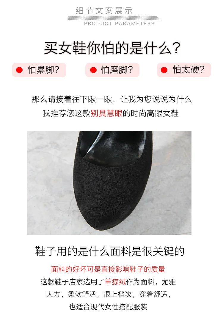Women's One-button Round Toe High Heels Women's Stiletto High Waterproof Platform Suede Single Shoes