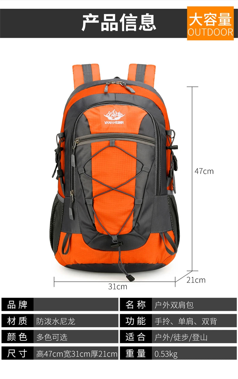 Waterproof hiking backpack, lightweight outdoor hiking bag, high-quality large capacity travel bag for hiking