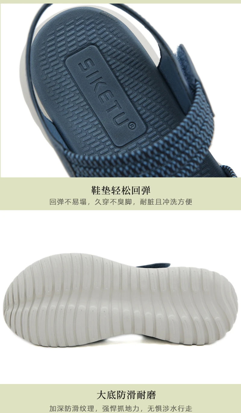 2025 Summer New Sandals For Women Light Sports Style Comfortable Rubber Large Size Woven Shoes Versatile Breathable Casual