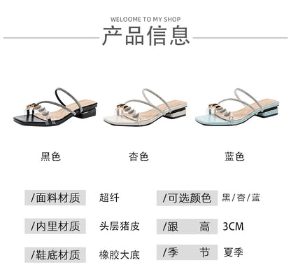 2023 summer new women's slippers outdoor sandals casual flat shoes Stylish metal design Korean style office wear Large size 43
