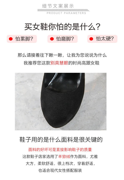 Women's One-button Round Toe High Heels Women's Stiletto High Waterproof Platform Suede Single Shoes